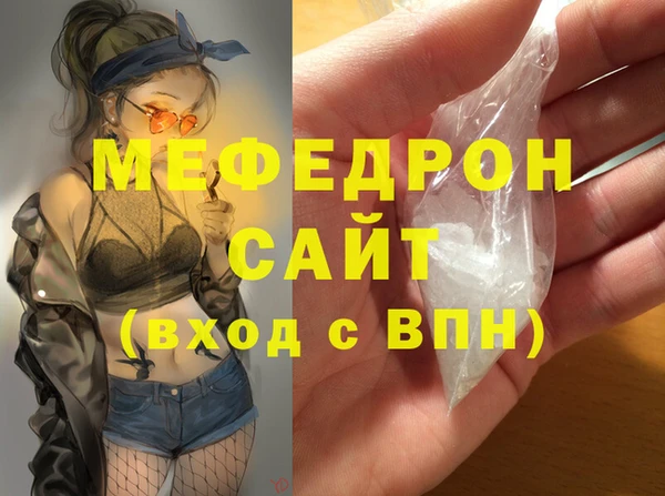 МДПВ Богородицк